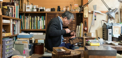 錺職人 不破錺工房 不破健人