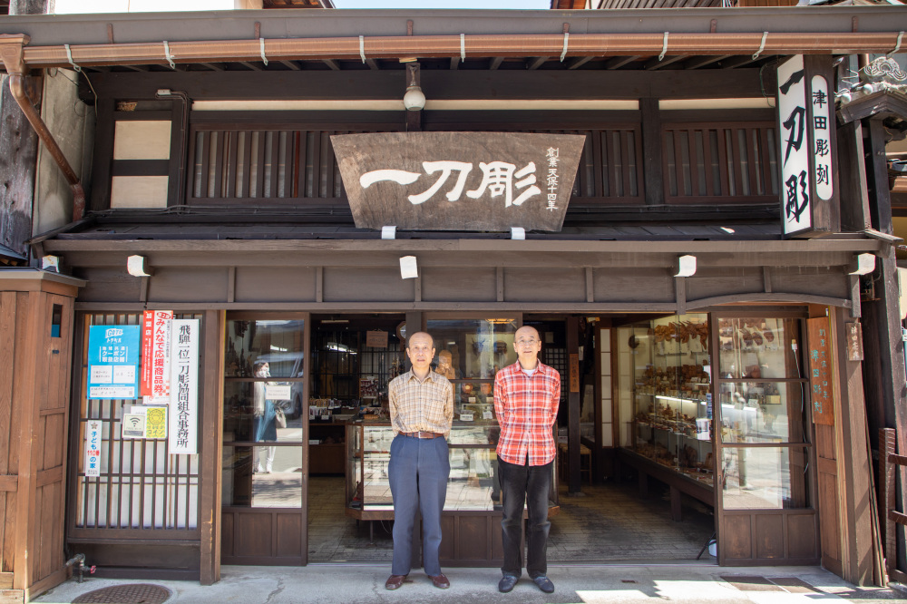 津田彫刻津田亮友（すけとも）氏、 亮佳（すけよし）氏