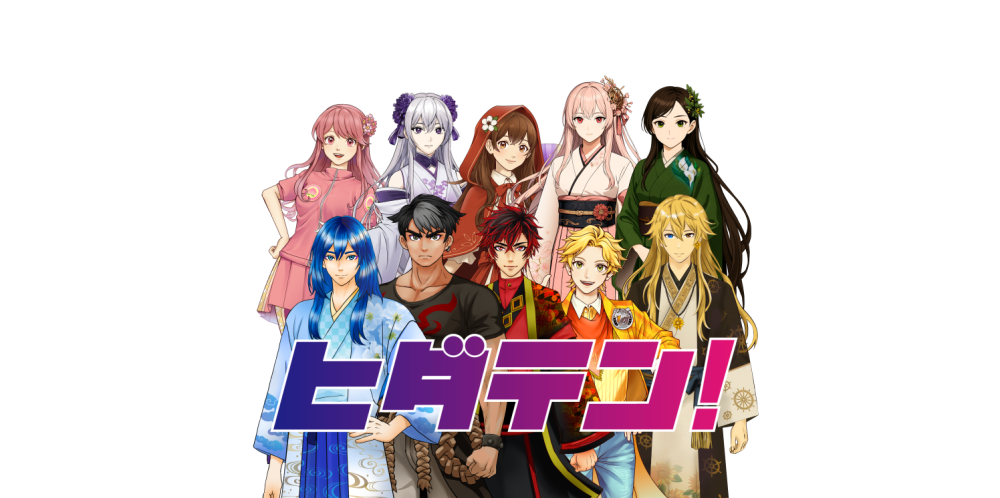 誕生！飛騨高山擬人化キャラクター「ヒダテン！」