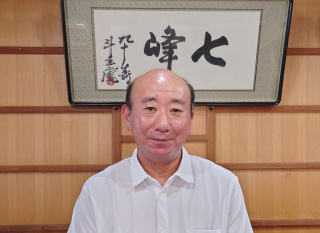 七峰館・桂木さん