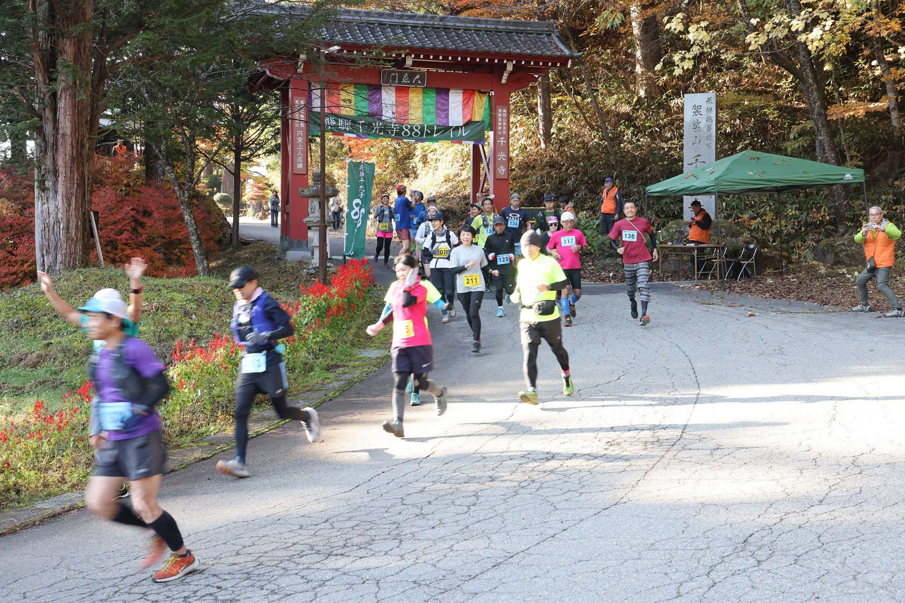 飛騨千光寺88トレイル（画像提供：飛騨千光寺）