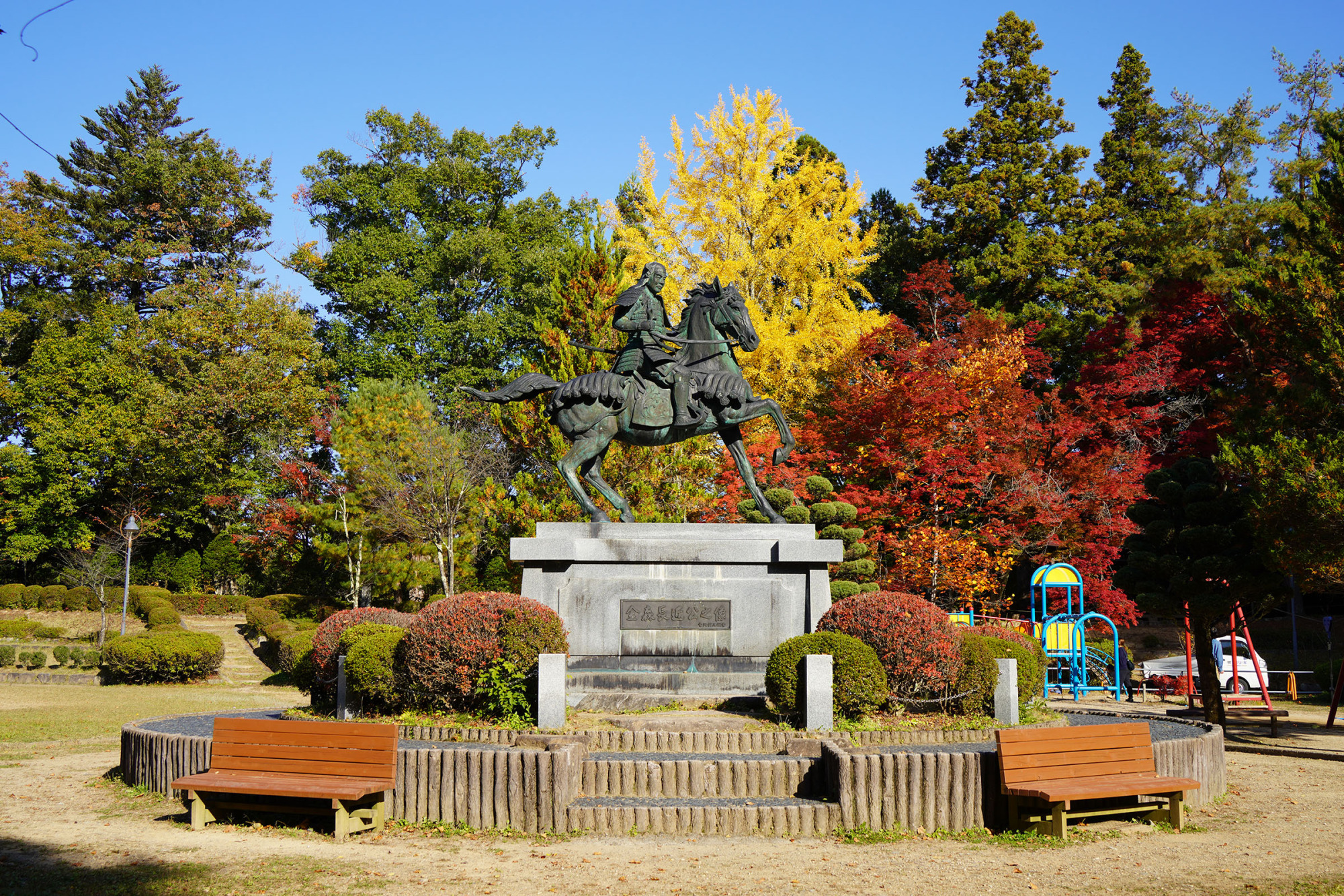 城山公園