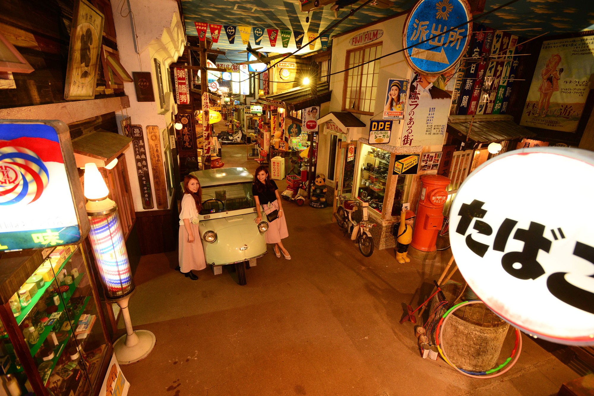 高山昭和館