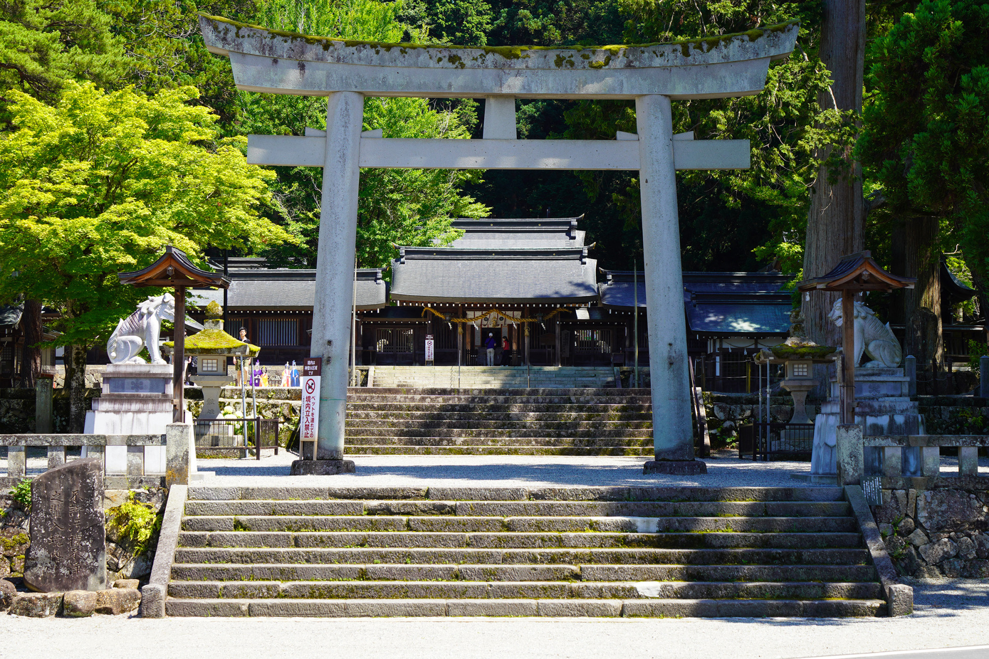 飛騨一宮水無神社