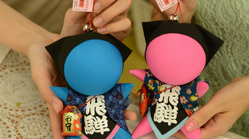 民芸品さるぼぼ