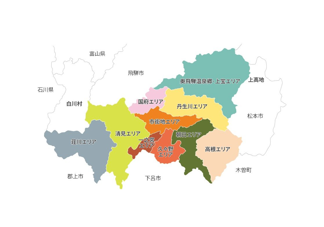 高山市 