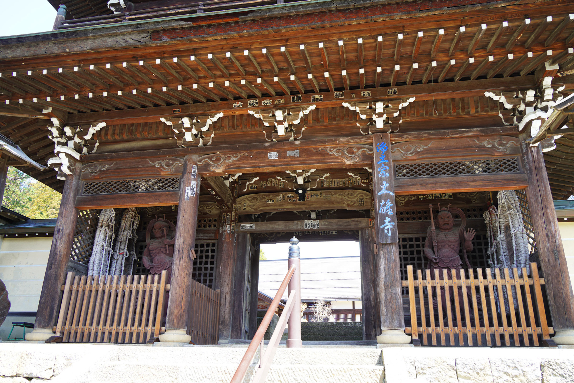 大雄寺山門