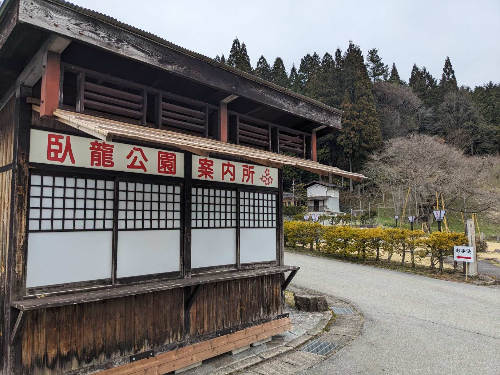 着々と進むお出迎えの準備