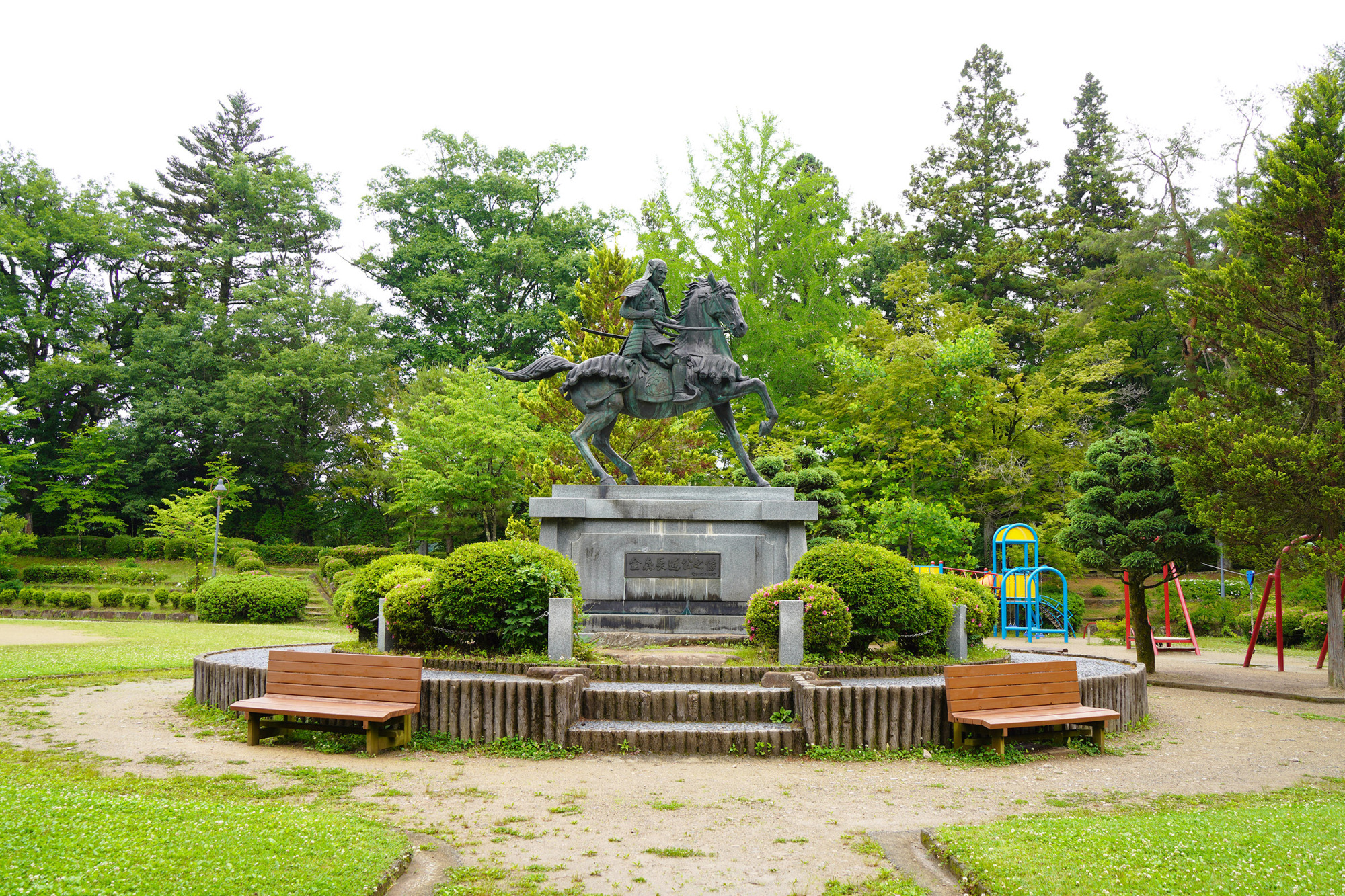 城山二之丸公園