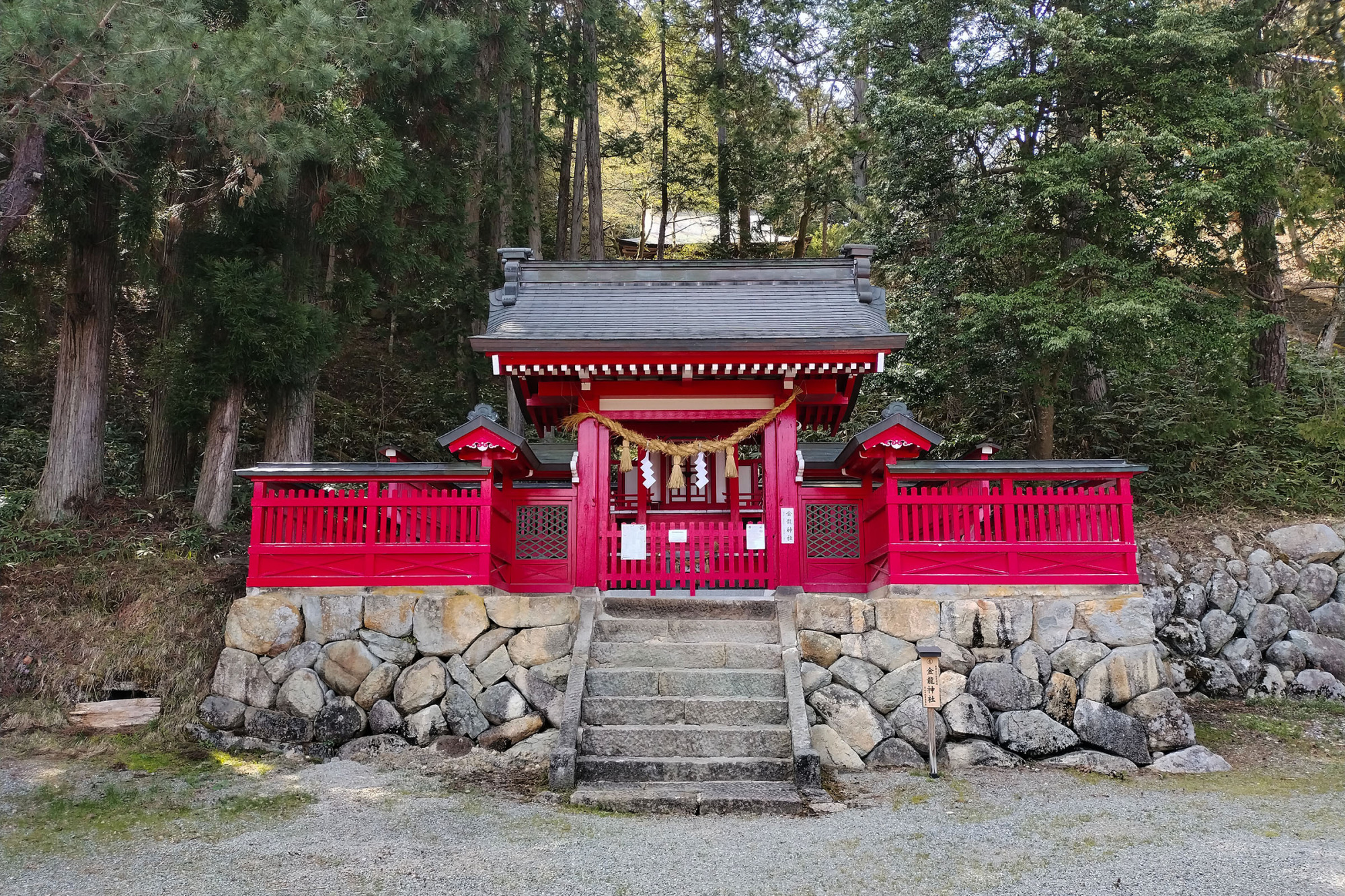 金龍神社