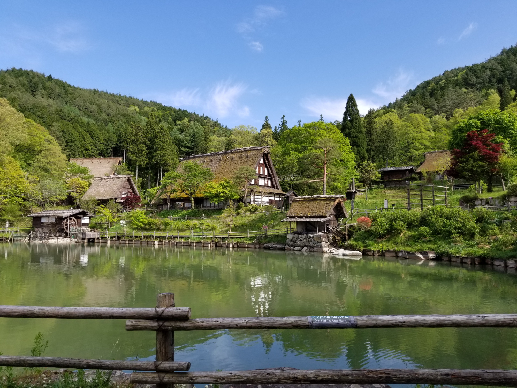 飛騨の里