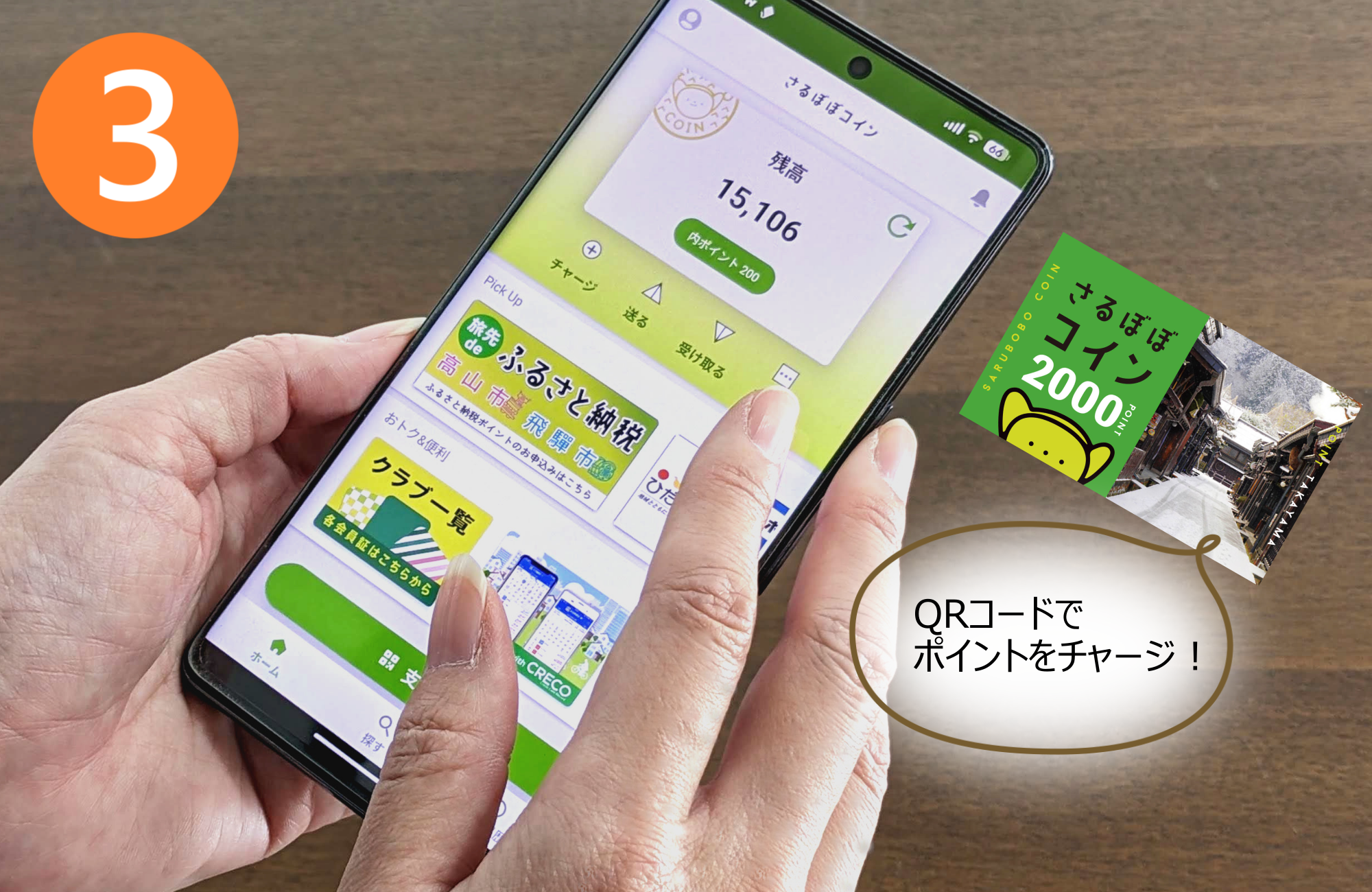 2025-2026冬】飛騨高山＆奥飛騨 スマホでお得旅♪｜特集｜【公式】飛騨高山旅ガイド｜岐阜県高山市の観光・イベント情報！