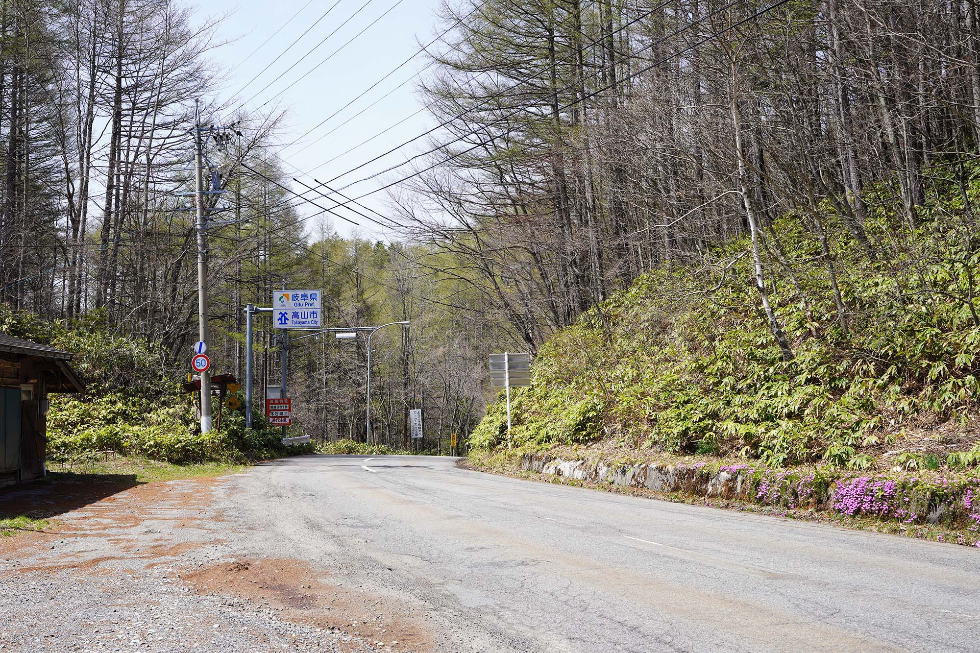 岐阜県と長野県境（長峰峠）