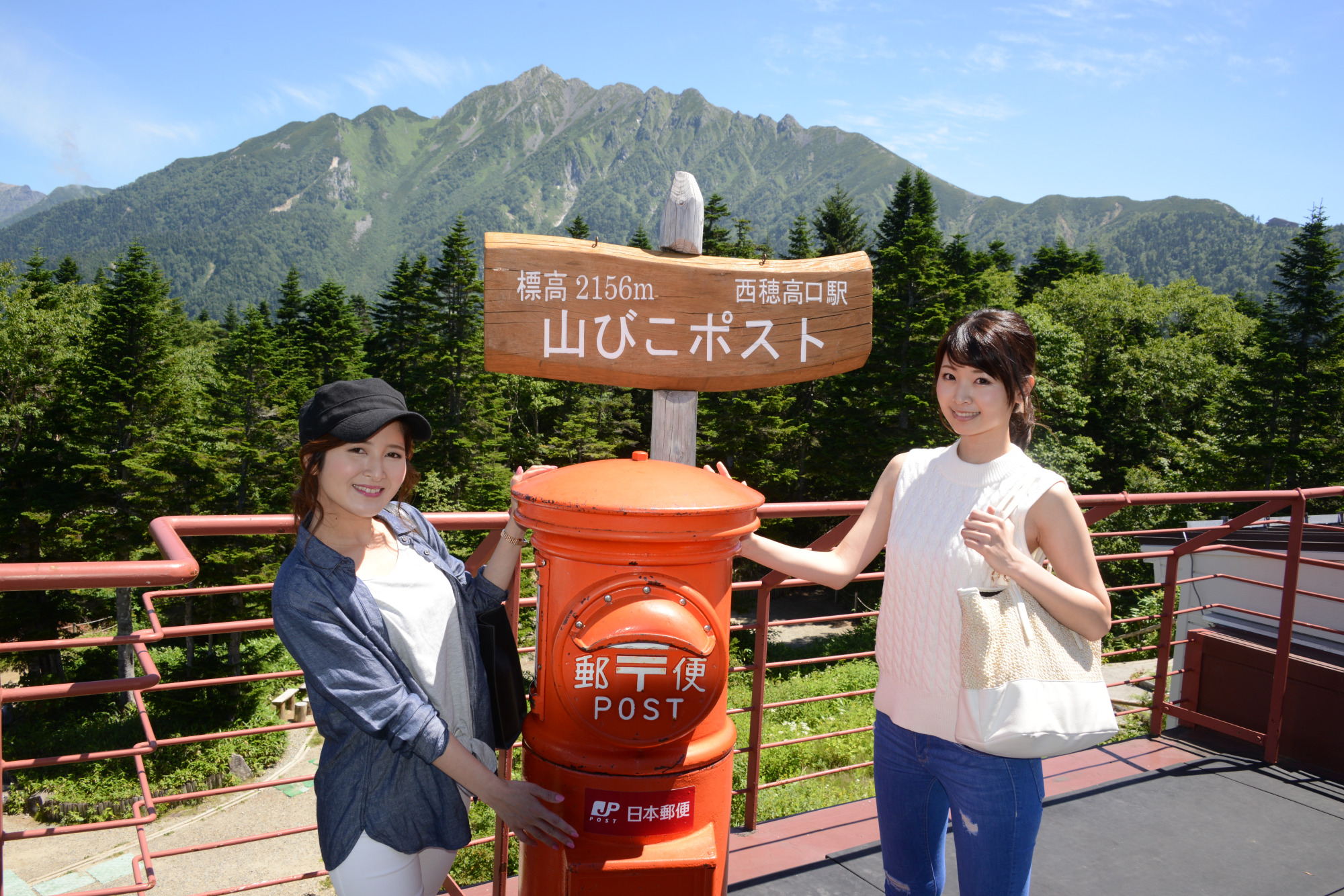 自分宛の手紙を出してみるのも面白い