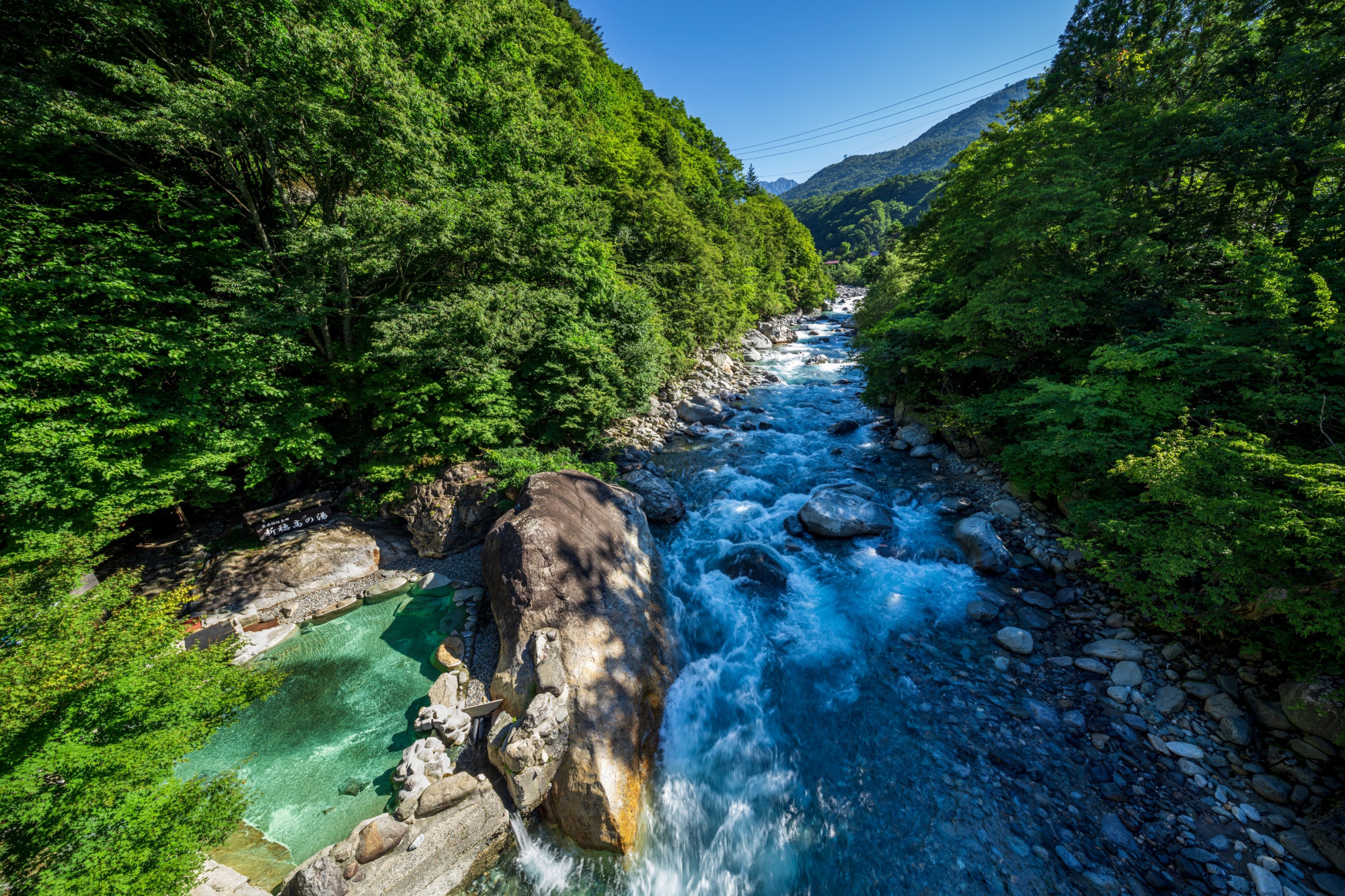 奥飛騨温泉郷 新穂高の湯