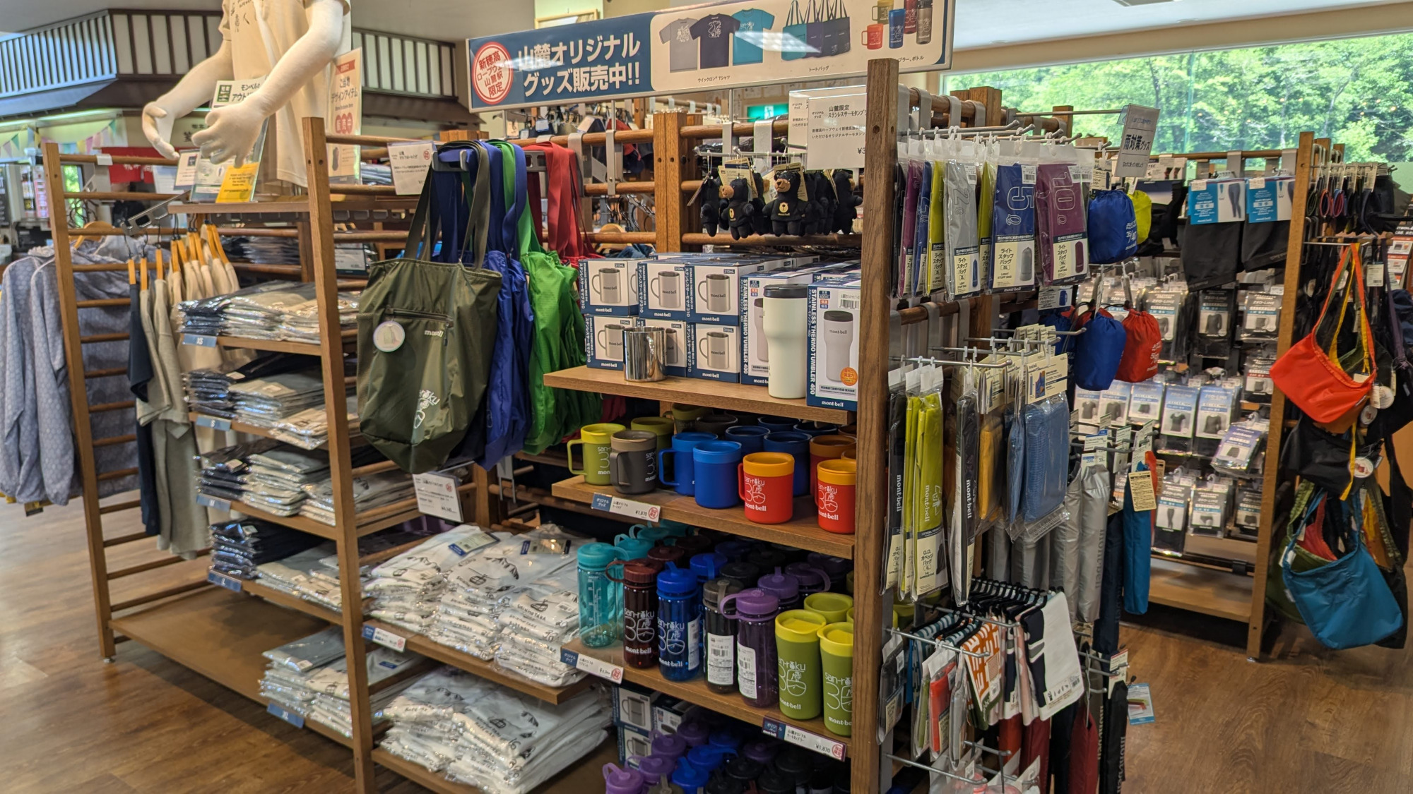 旅の思い出に新穂高ロープウェイのオリジナルグッズはいかが