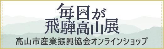 [ Undefined: banner-title-plain ]