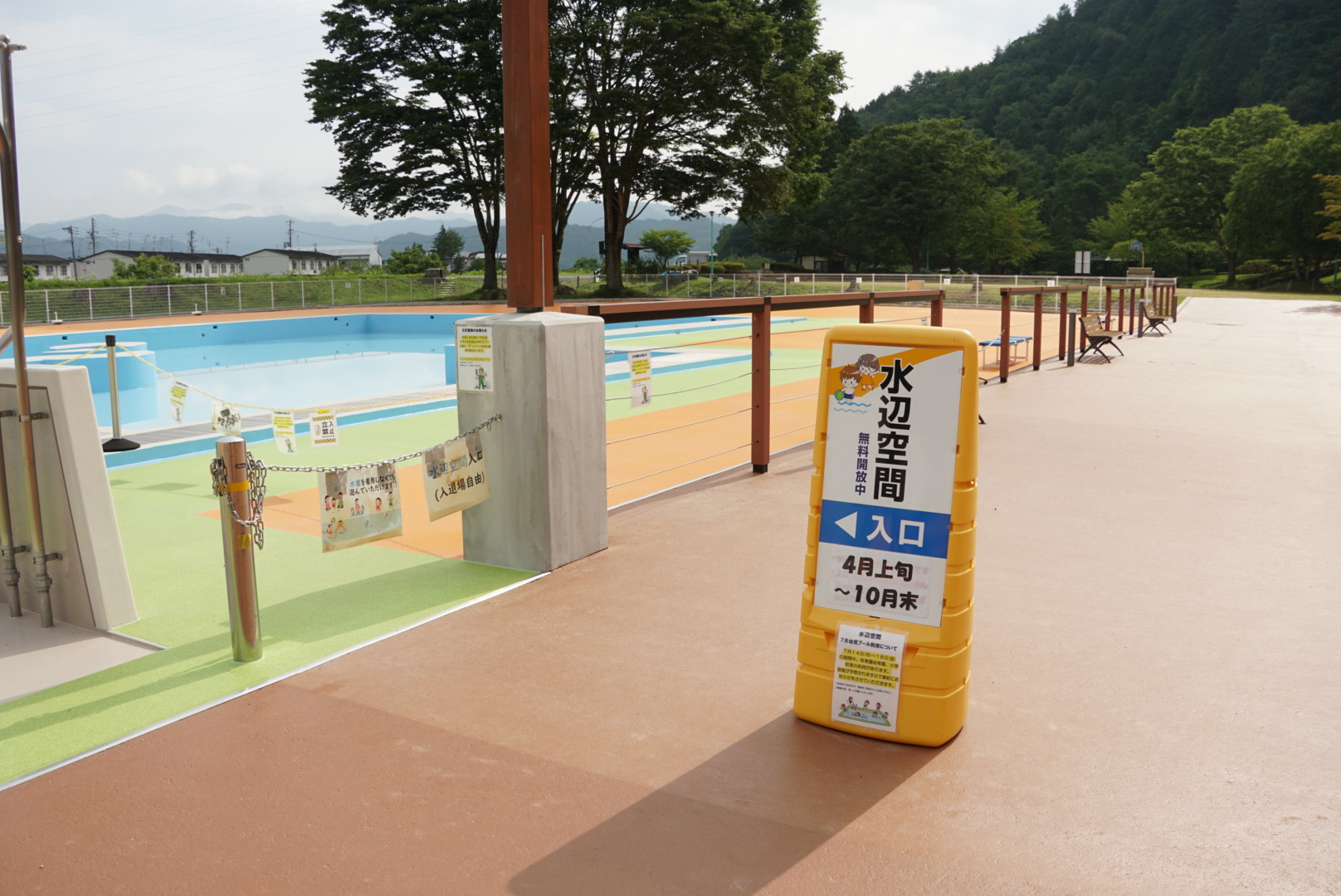 この案内が出ていたら水遊びOKです