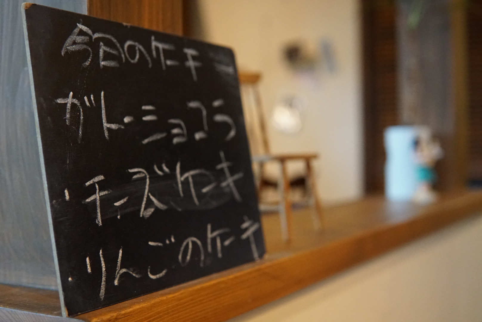 ケーキは日替わりですが、いつも美味しいです