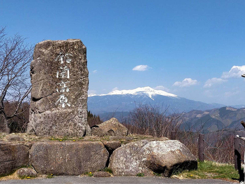 飛騨あさひ一番の絶景を一望　鈴蘭高原展望台