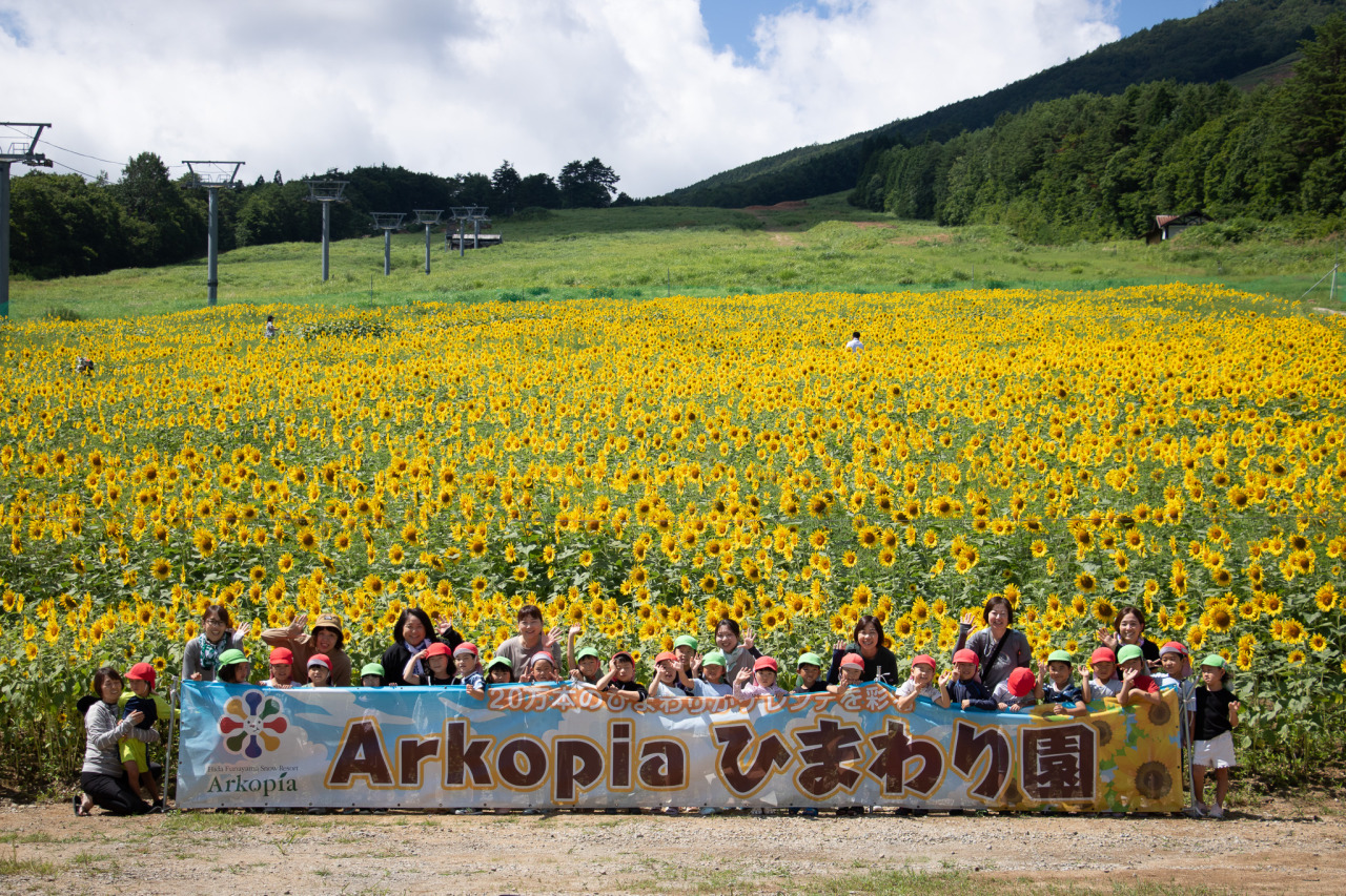 ひまわり園 シーズン閉園のご挨拶・Photo Contestは8月31日まで！