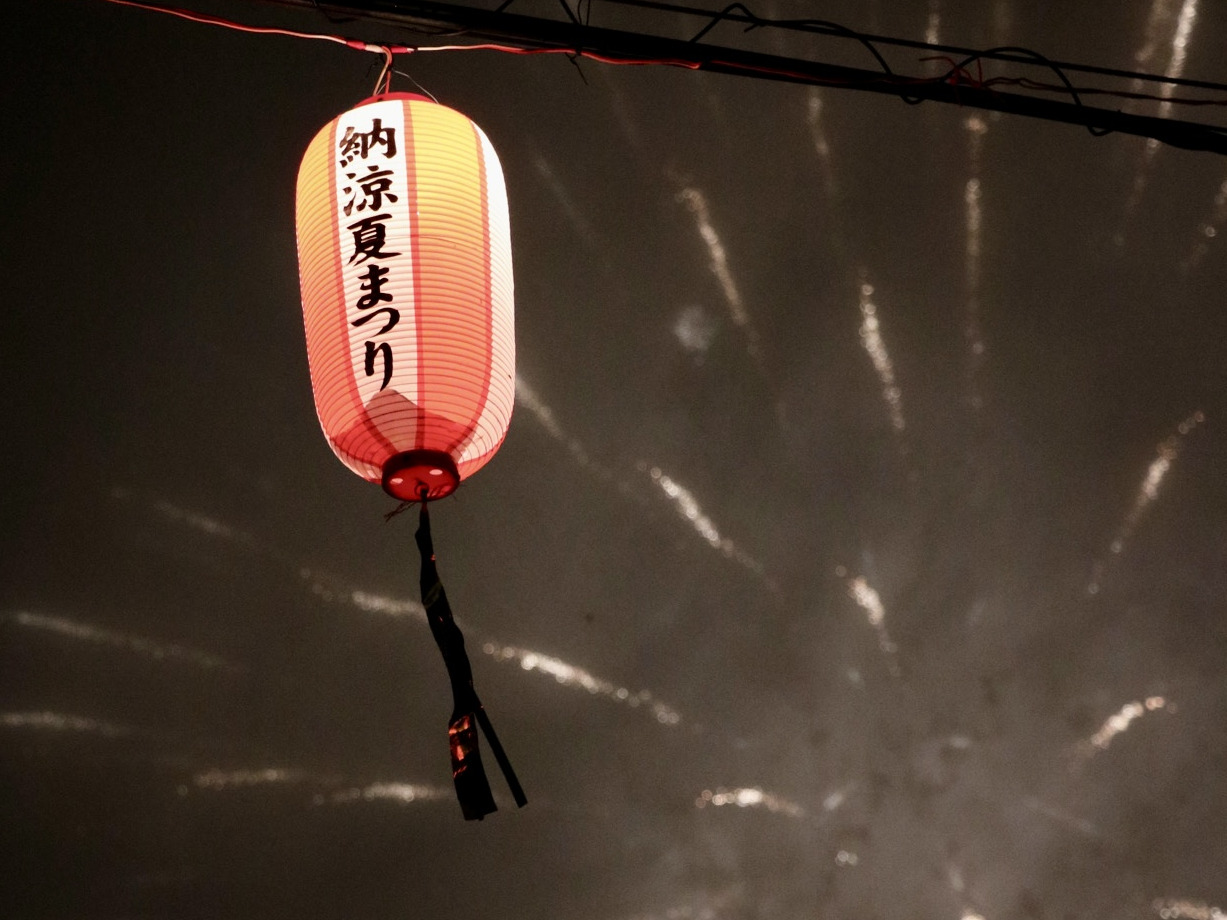 2025年ひだ桃源郷くぐの納涼夏まつり、ご来場ありがとうございました！