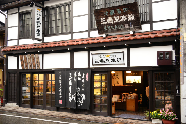 趣ある外観