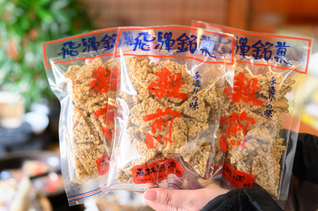 香ばしい風味が人気「穀煎」