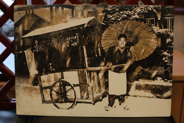 高山中華そばの“原点