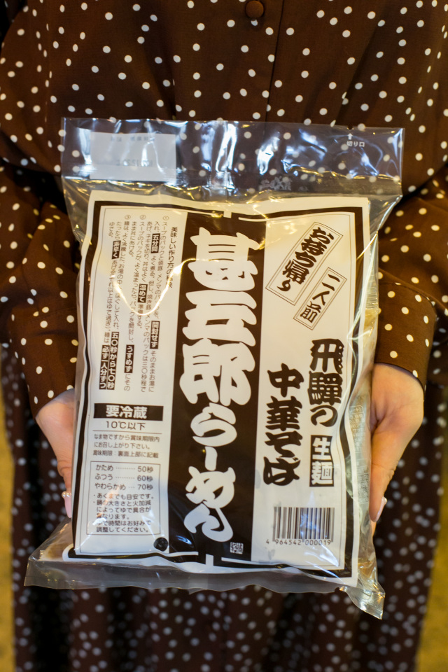 お持ち帰りもオススメ