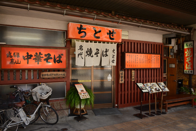 どこか懐かしいエモい外観