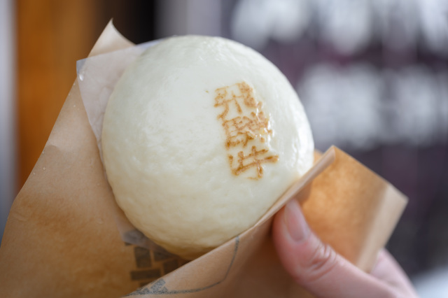 蒸したてのアツアツ