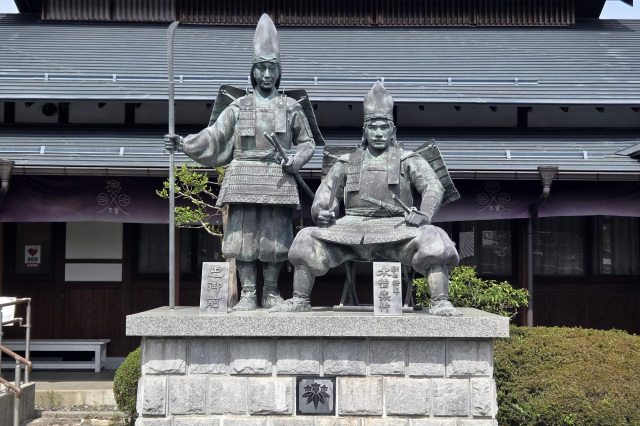 義仲館
