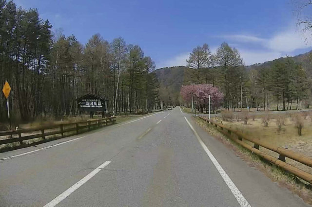 開田高原の観光情報