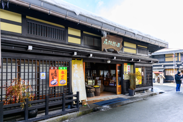 明治創業。今も手づくりの味わい
