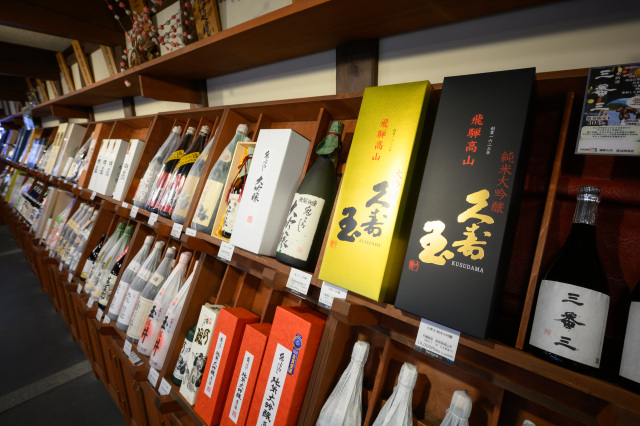 飛騨の地酒、全十二蔵を一度に
