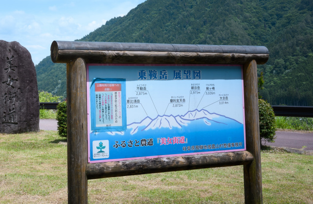 乗鞍岳が望める絶景スポット