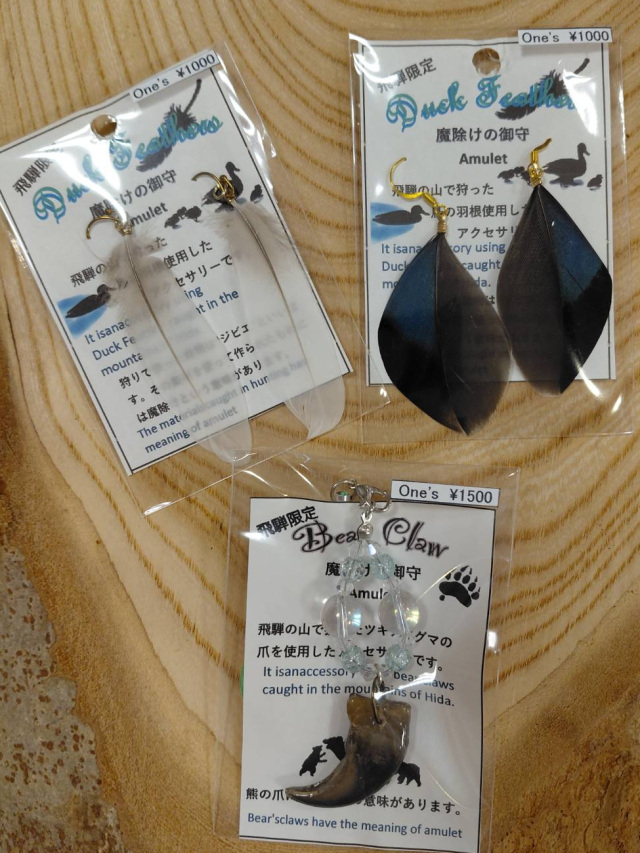 hand made shop One's