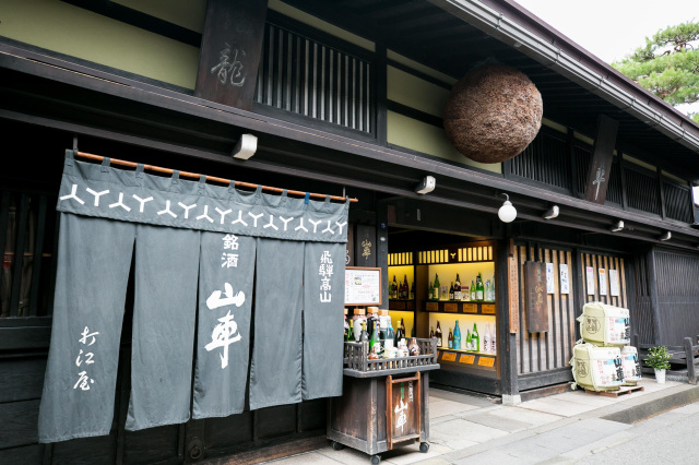 趣ある外観が目印