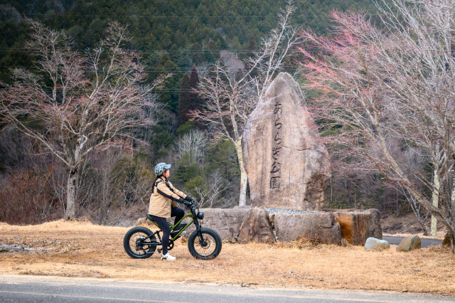 A 6.4-Kilometre Ride Through the Forest