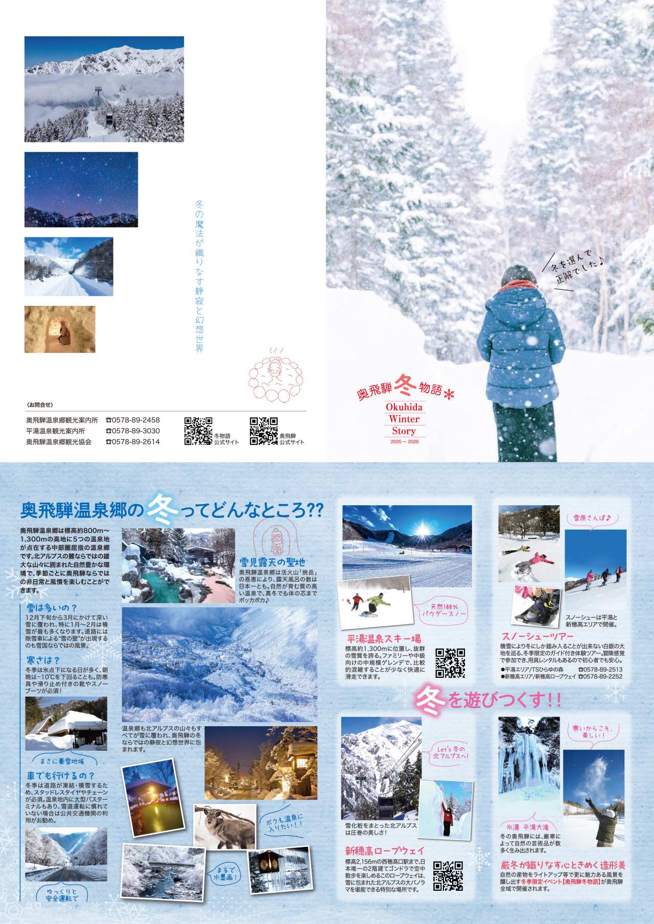 パンフレット 表