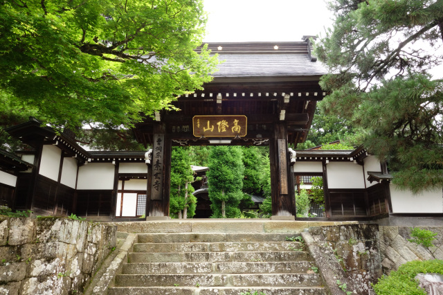 素玄寺