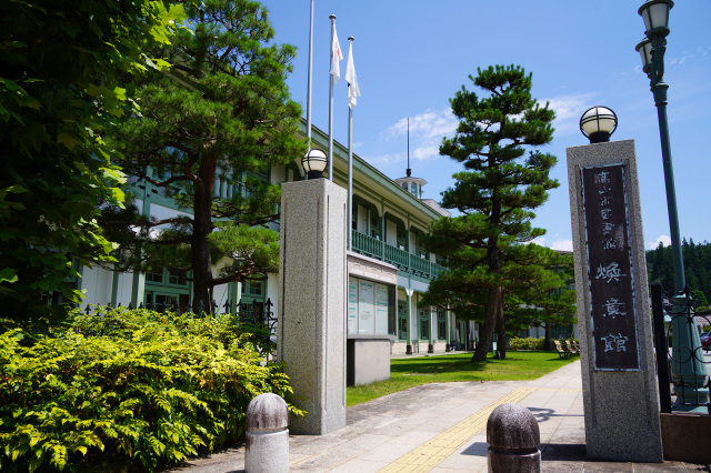 高山市図書館（煥章館・高山市近代文学館）