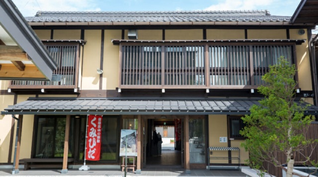 飛騨高山まちの体験交流館(組紐)