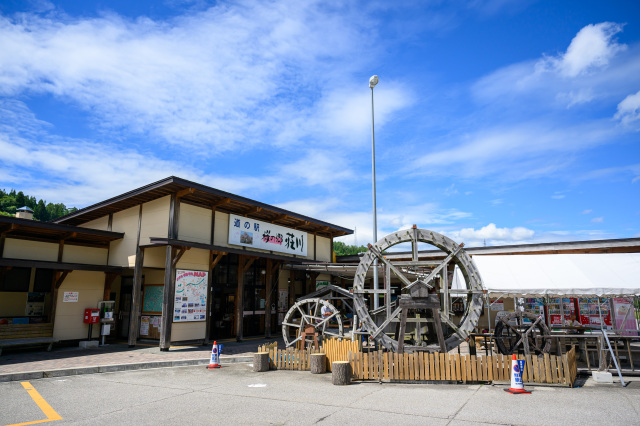 道の駅 桜の郷荘川