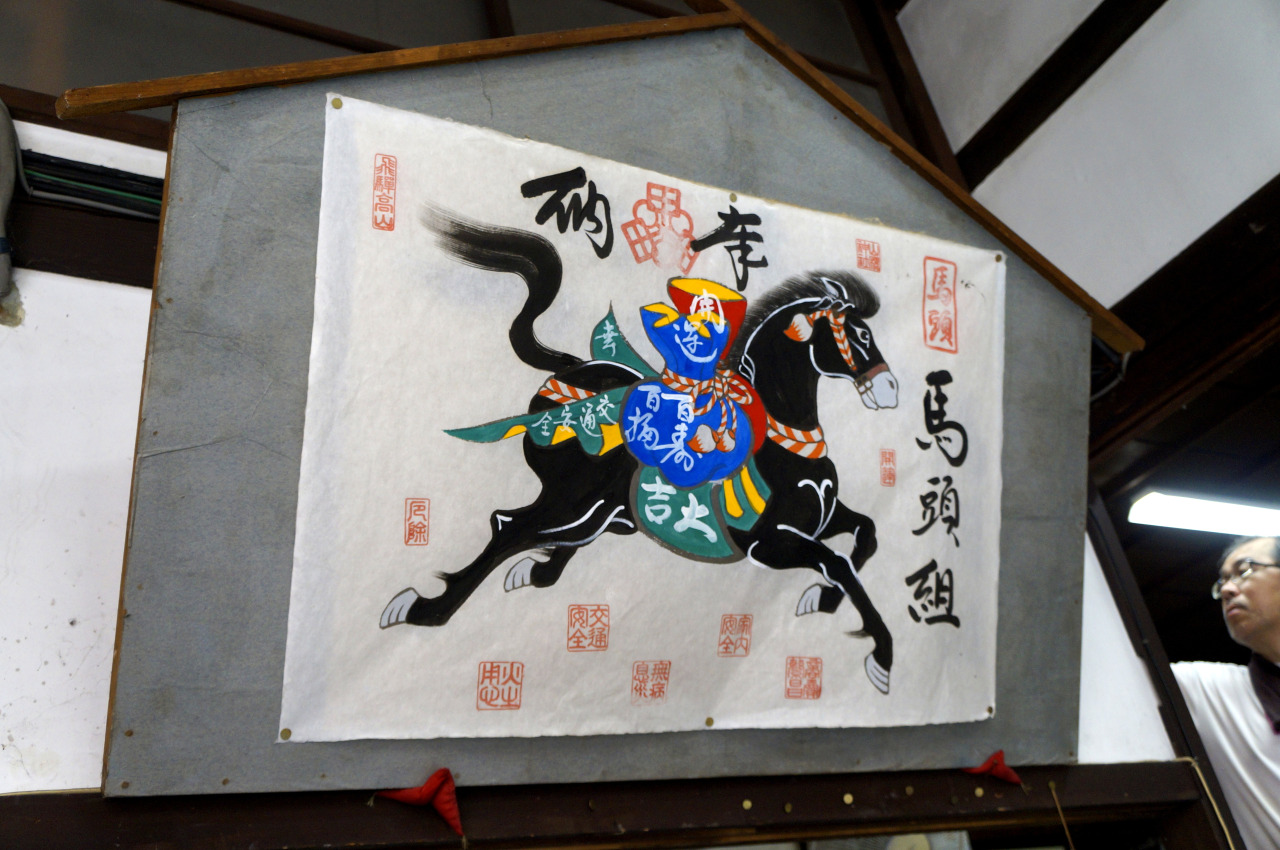 「飛騨木版絵馬、飛騨櫻山八幡神社絵馬」彩色木版画 3種3枚|版画 飛騨高山浮世絵 飛騨木版絵馬、飛騨櫻山八幡神社絵馬」彩色木版画 3種3枚|版画