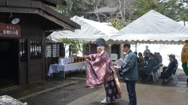 野麦峠山開き 安全祈願祭