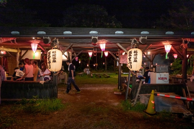 福地温泉夏まつり