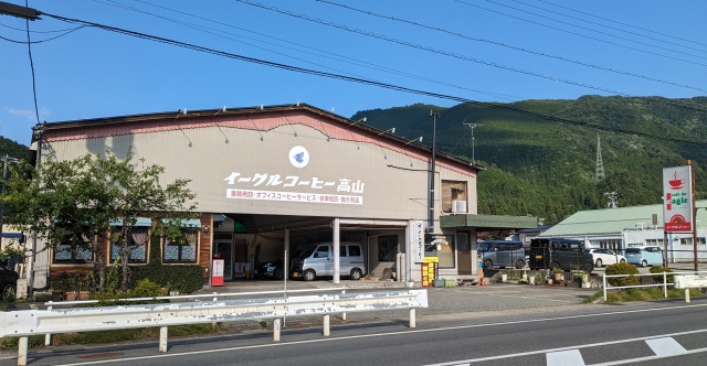 イーグルコーヒー高山