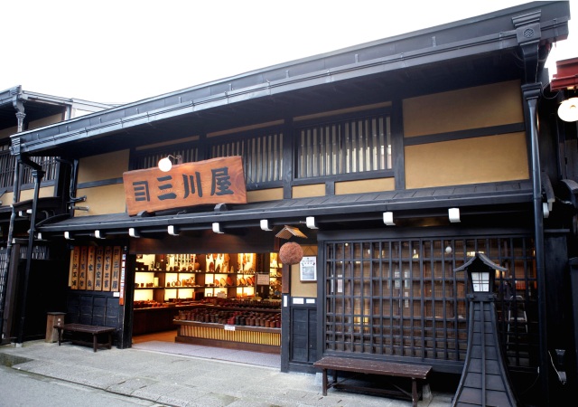 三川屋 欅店